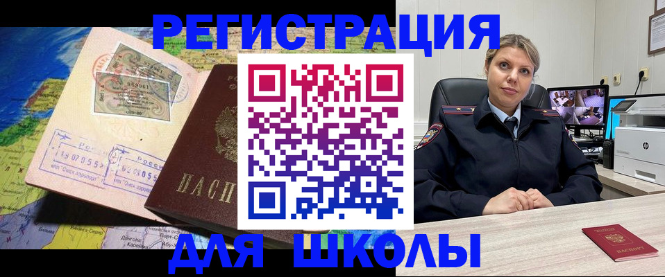 прописка от собственника в Звенигово